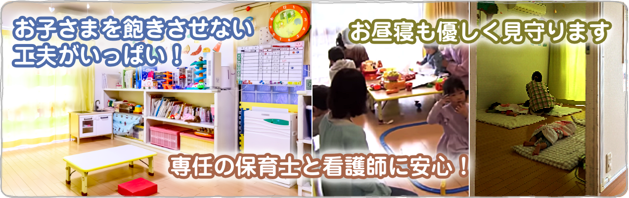 病院連携施設